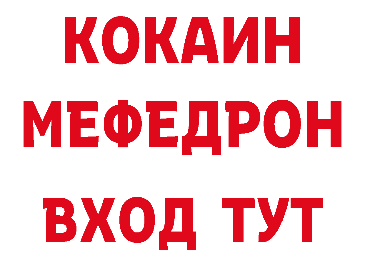 БУТИРАТ BDO 33% tor даркнет блэк спрут Рошаль